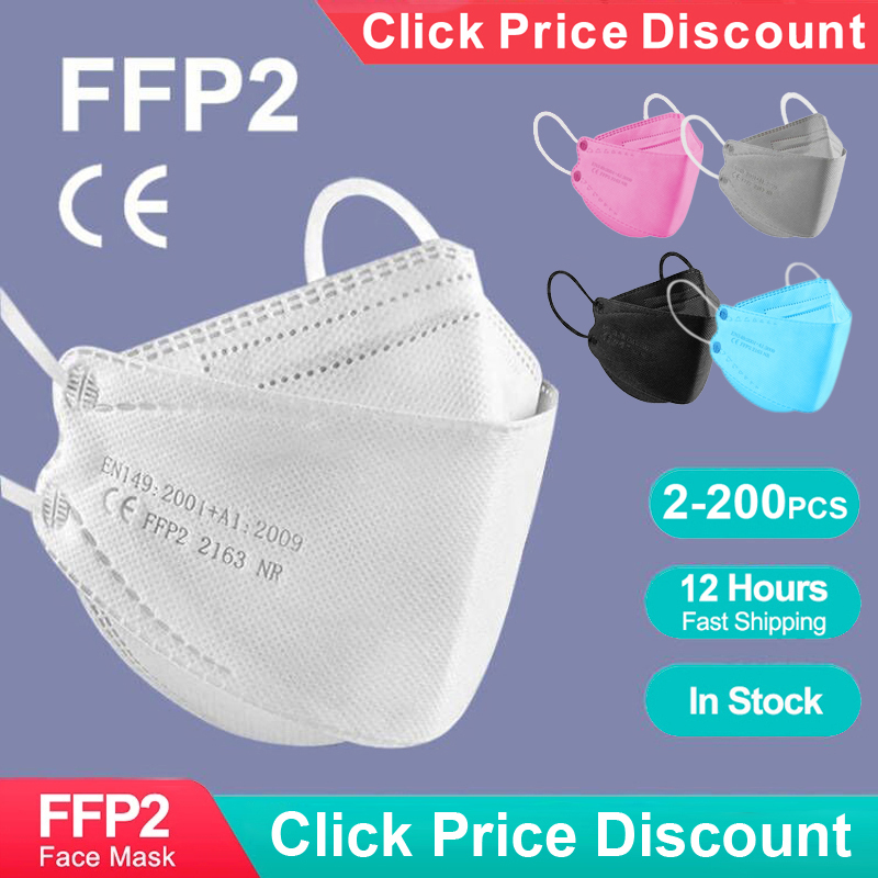 Surgical Mask - Маска KN95 FFP2 для взрослых в