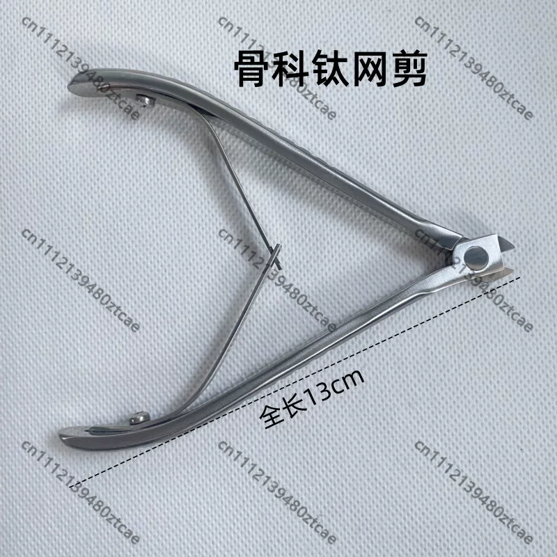 Медицинские ортопедические тит – обзор и цена Medical Scissors