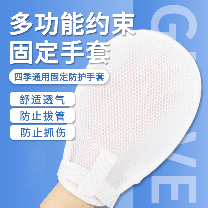 Медицинские защитные перчатки  – обзор и цена Medical Gloves